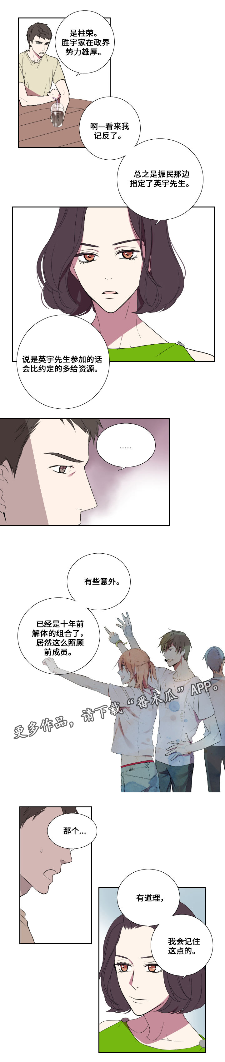 第22章：惊喜6