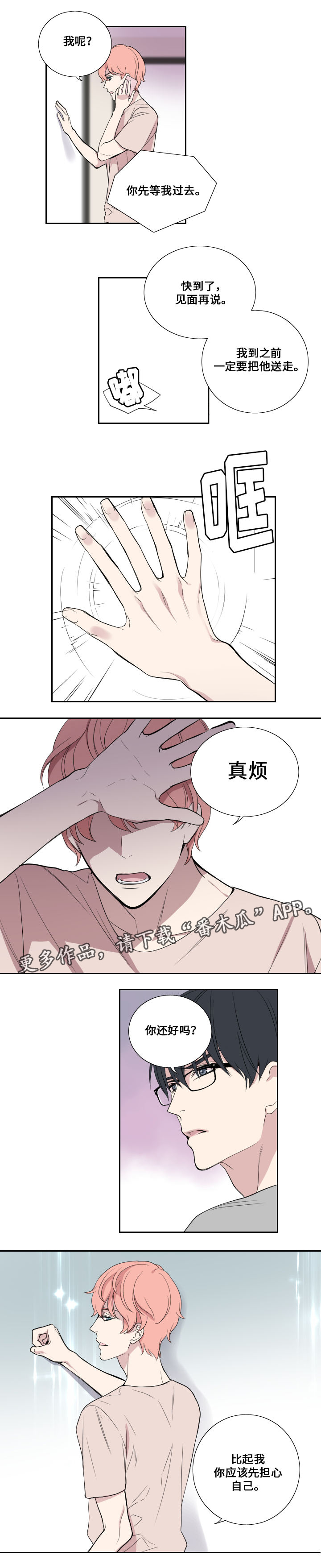 第31章：事件1