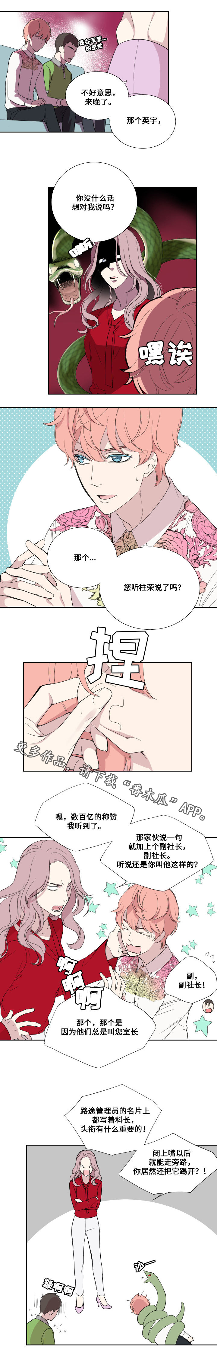 第36章：搬家4