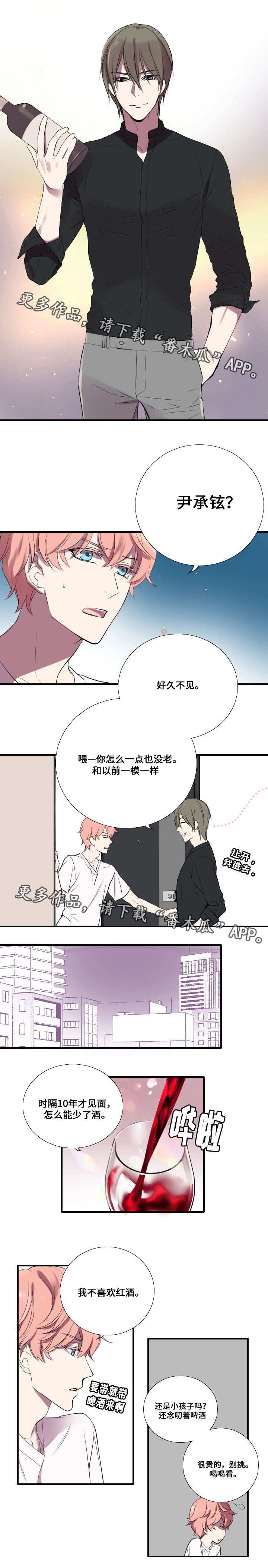 第11章：老朋友0