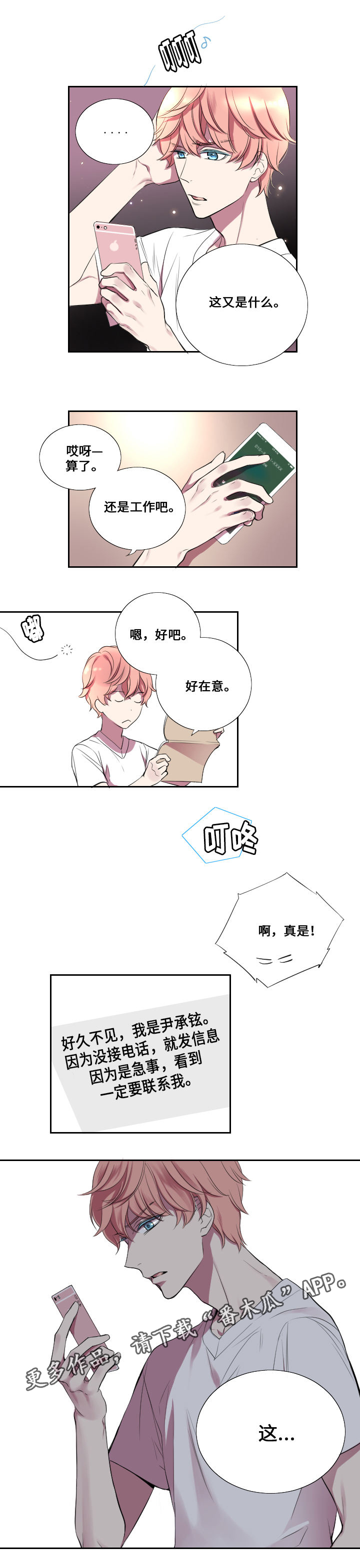 第10章：回忆8
