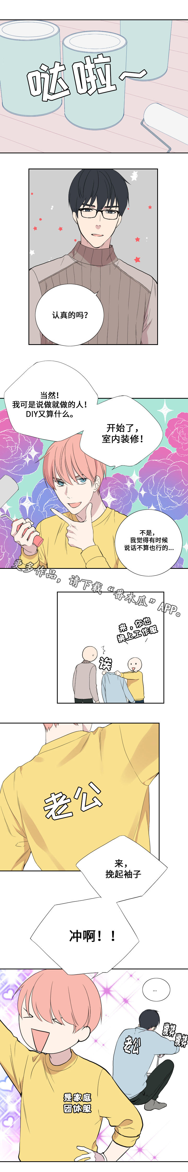 第43章：同居（完结）0