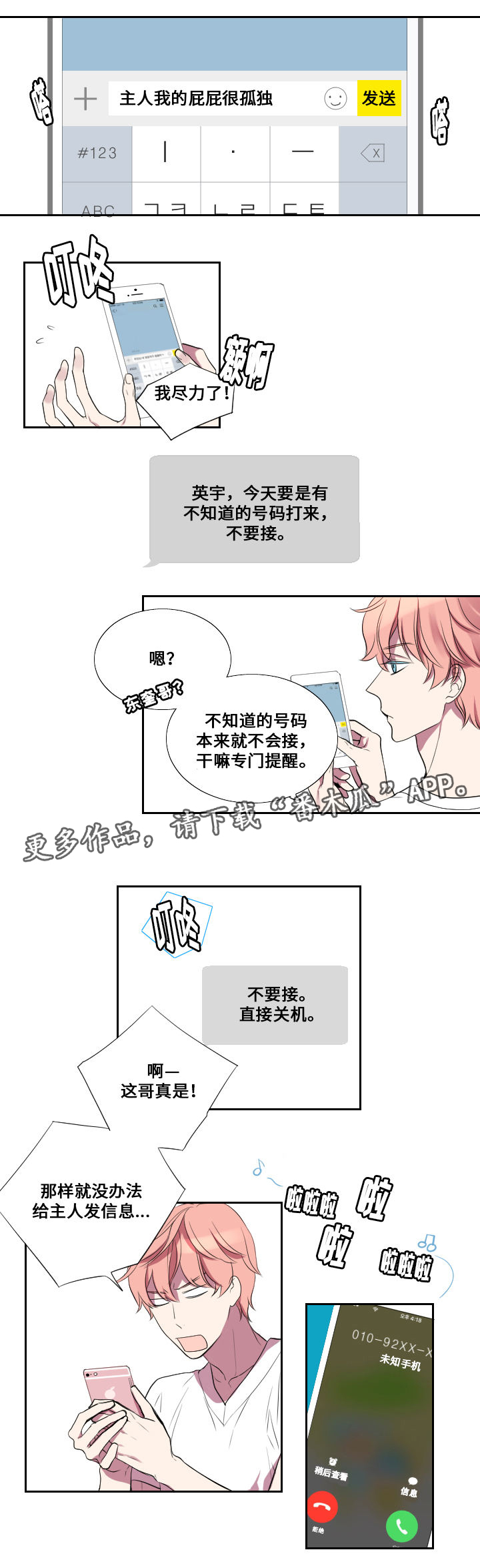 第10章：回忆7
