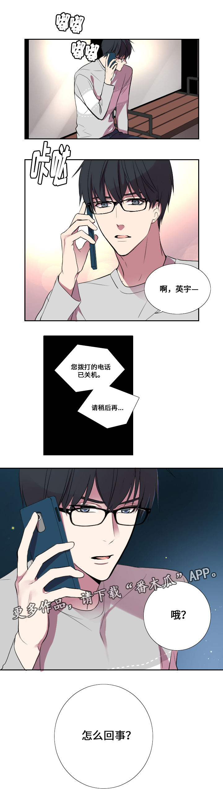 第10章：回忆11