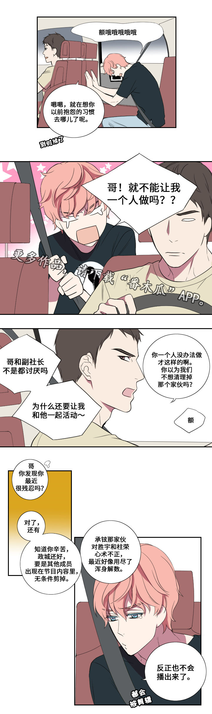 第22章：惊喜2