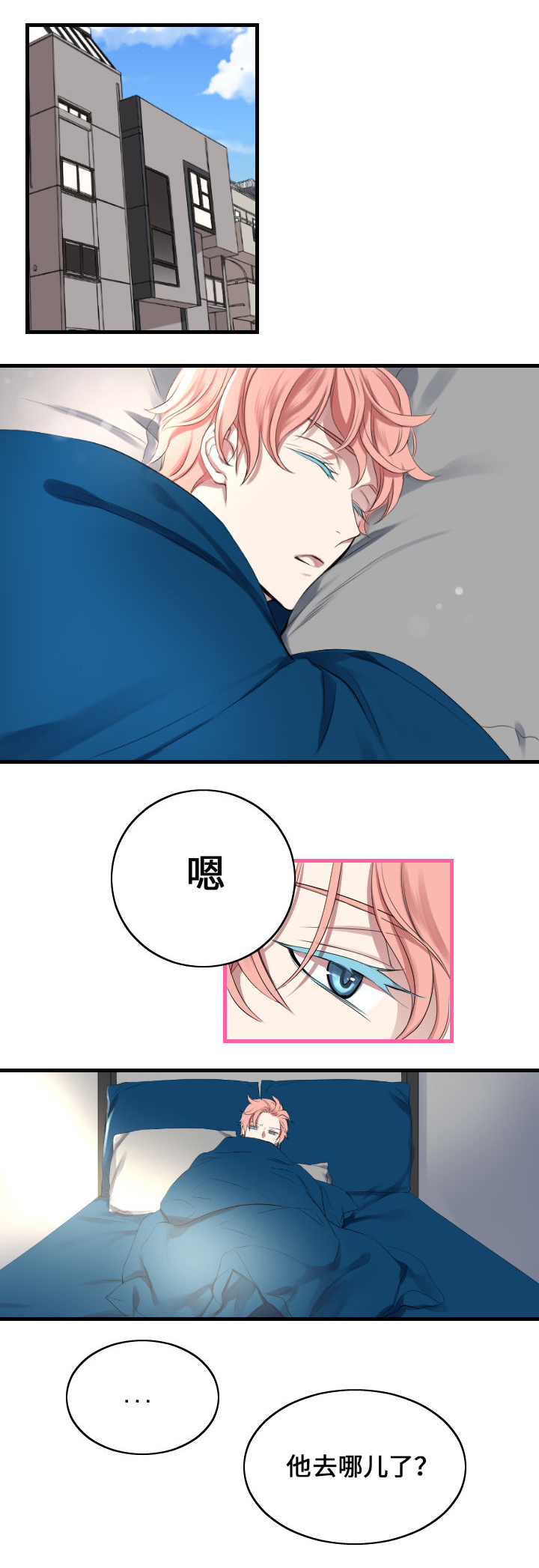 第3章：闷声0