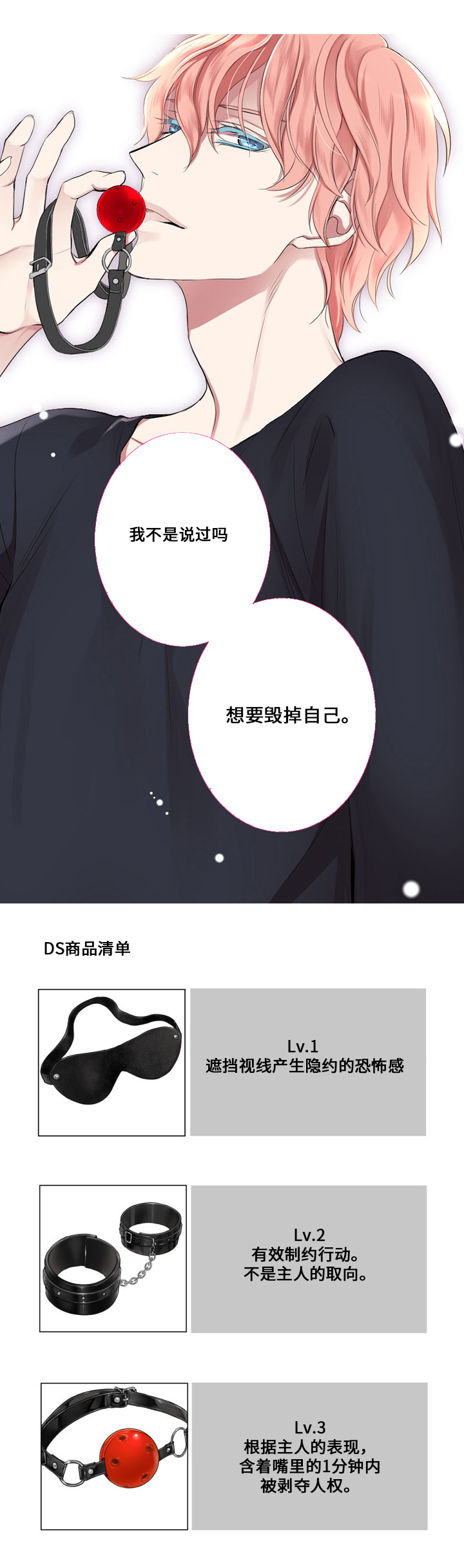 第2章：回想13