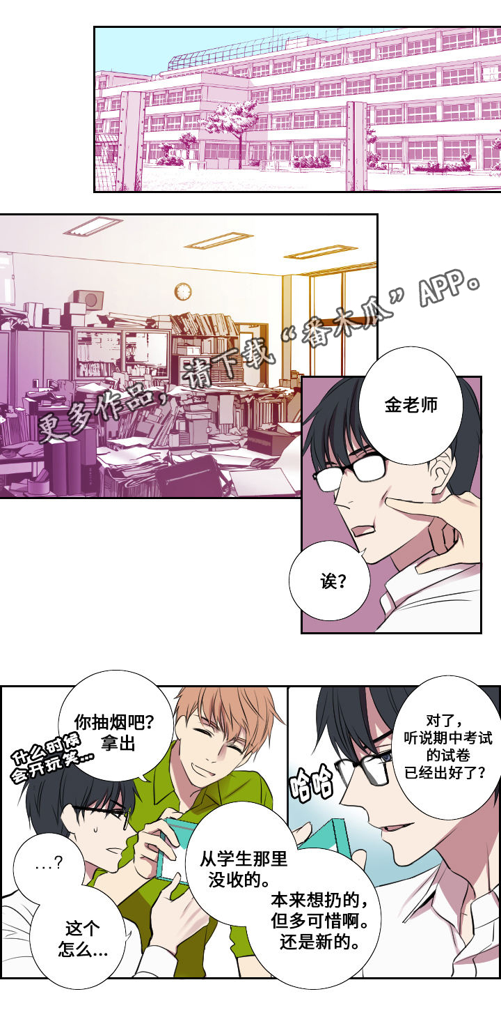 第5章：接活2