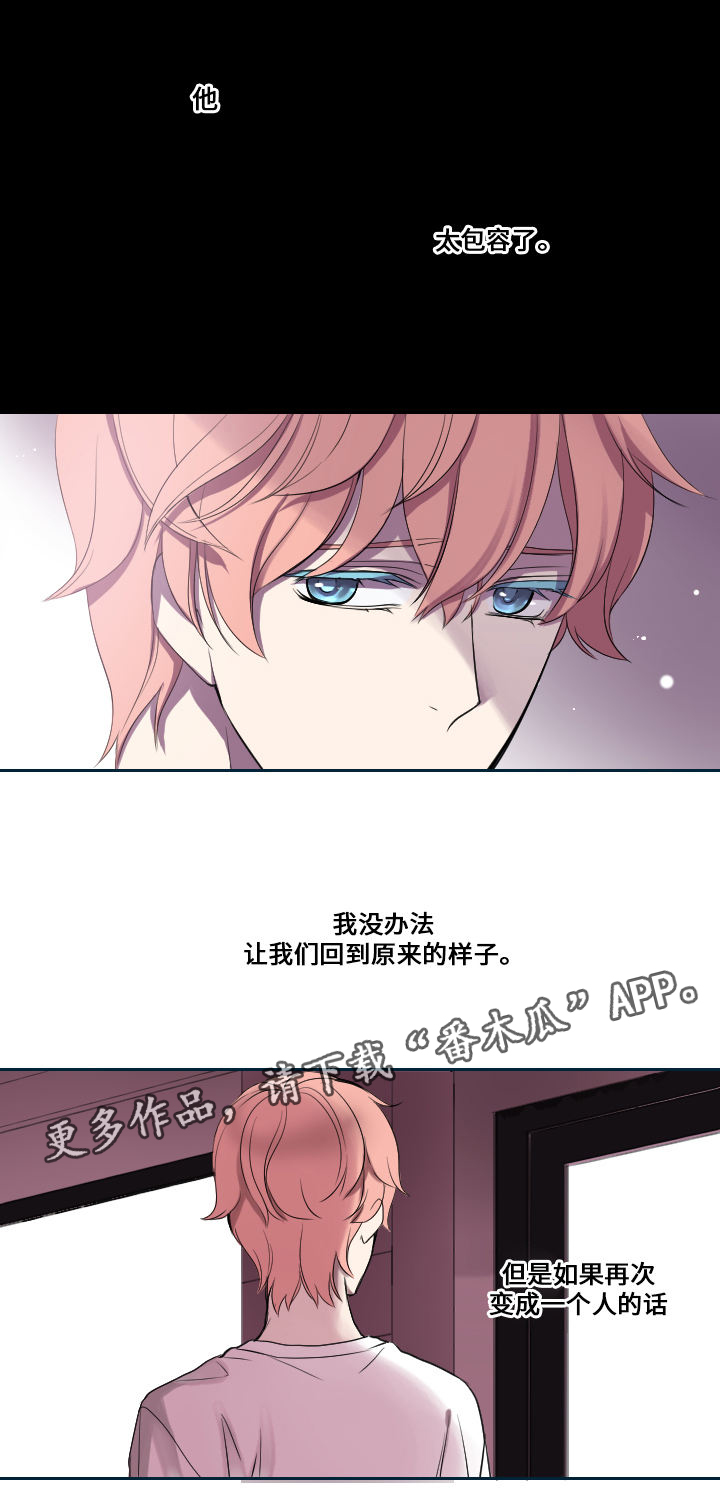 第14章：交往2