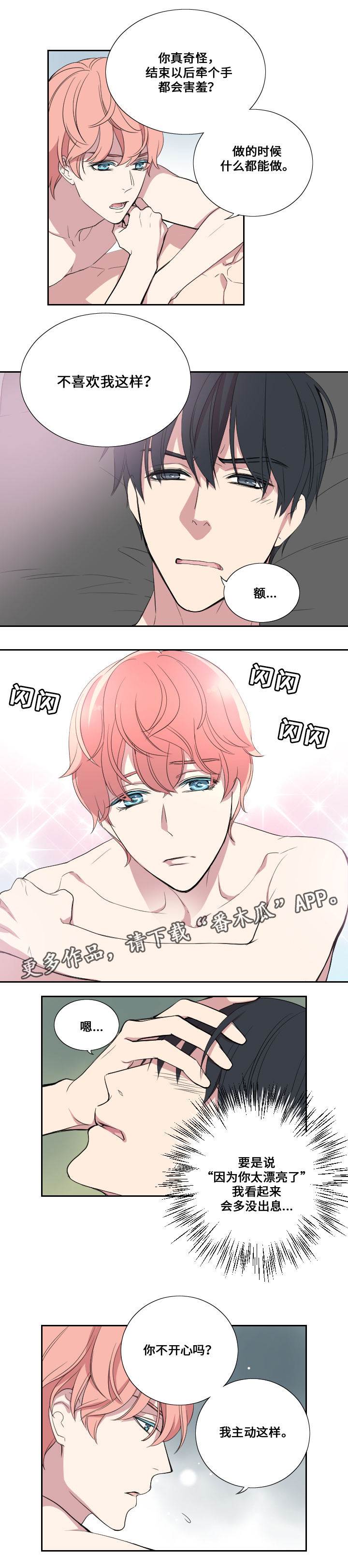 第27章：门的另一边1