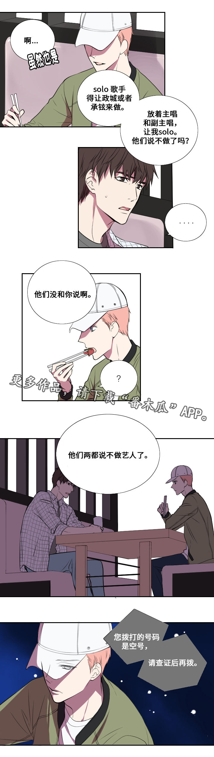 第10章：回忆1