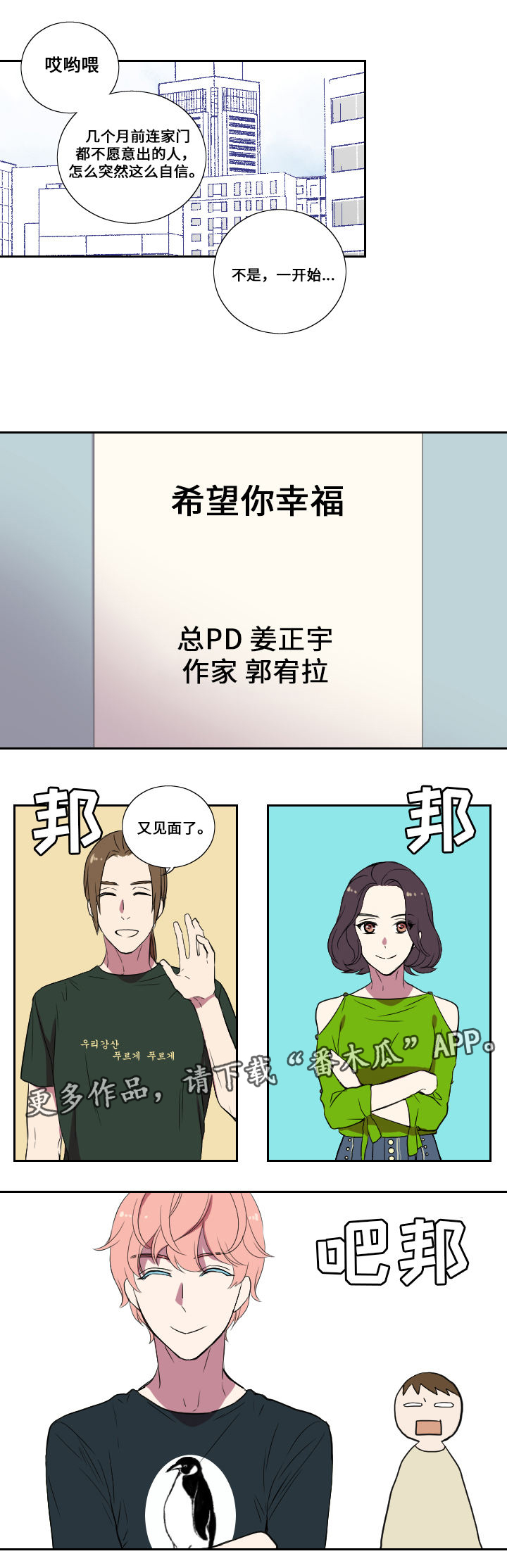 第22章：惊喜4
