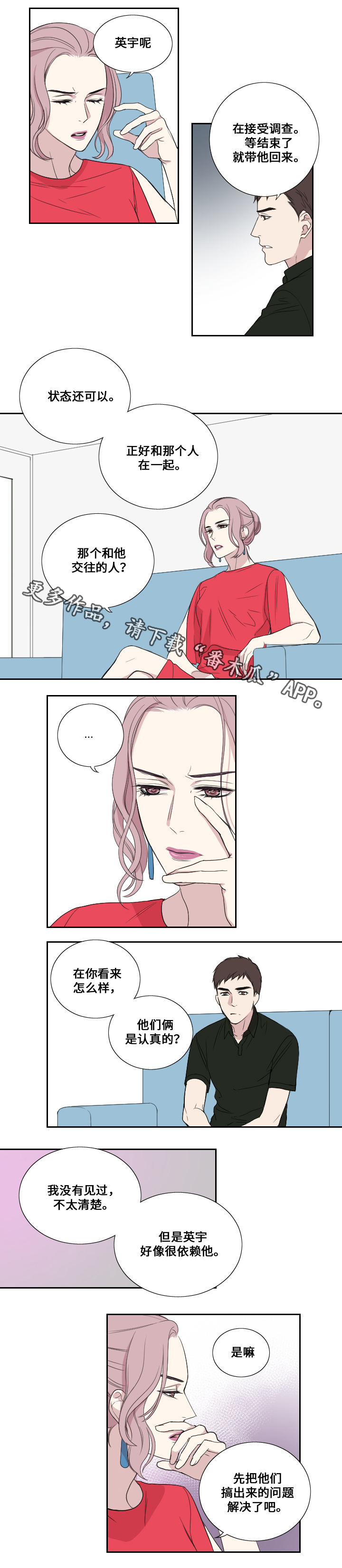 第31章：事件7