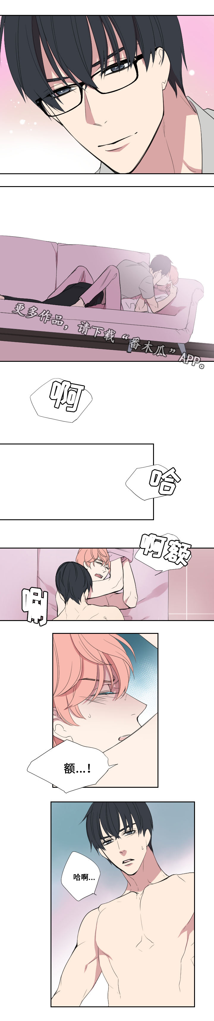 第26章：压力7