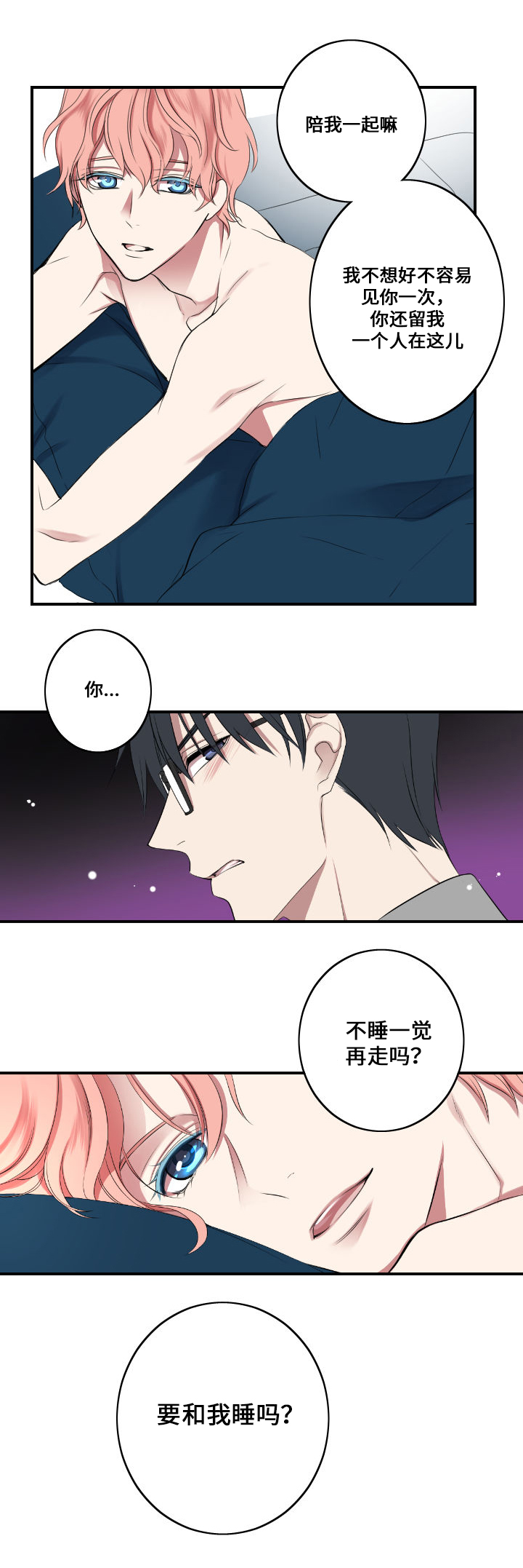 第1章：主人与狗13