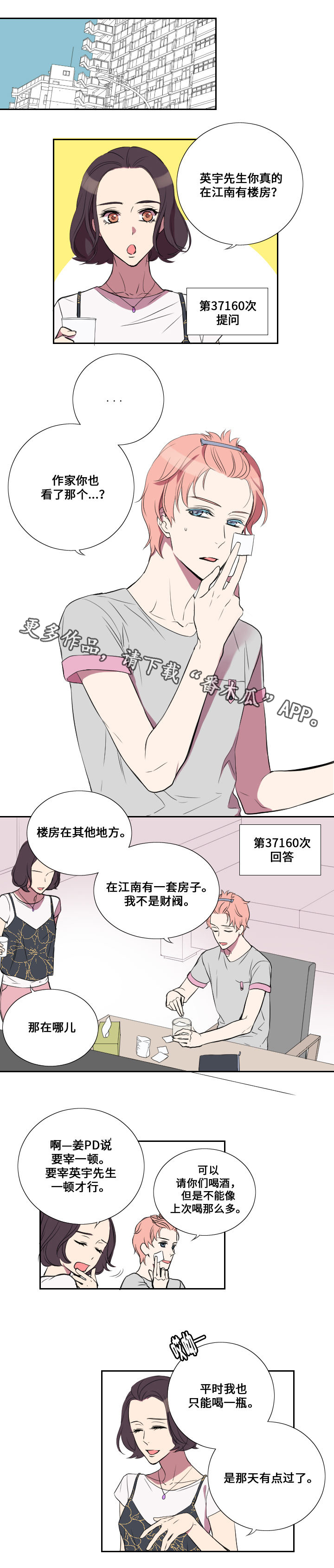 第20章：代替0