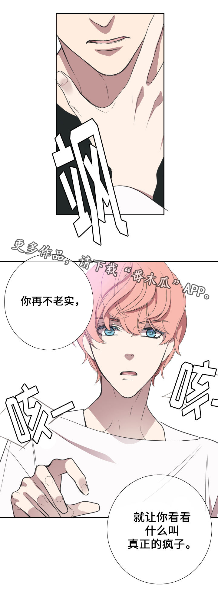 第27章：门的另一边10