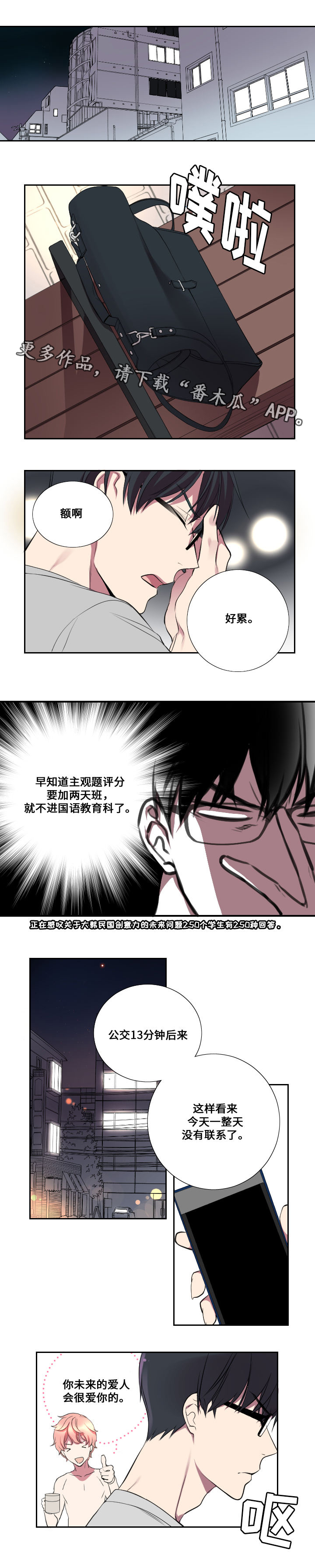 第10章：回忆9