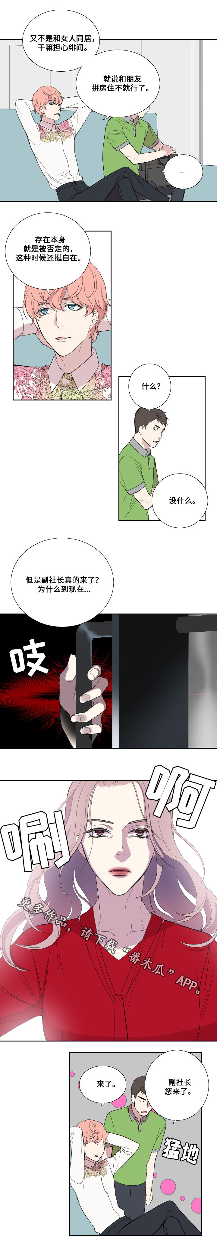第36章：搬家3