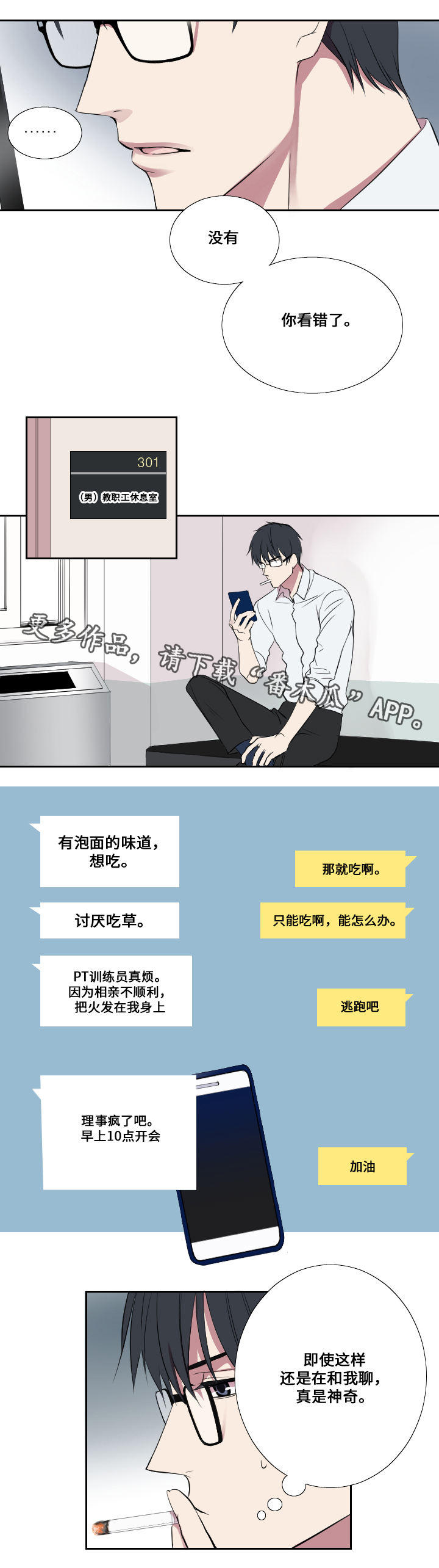 第5章：接活4