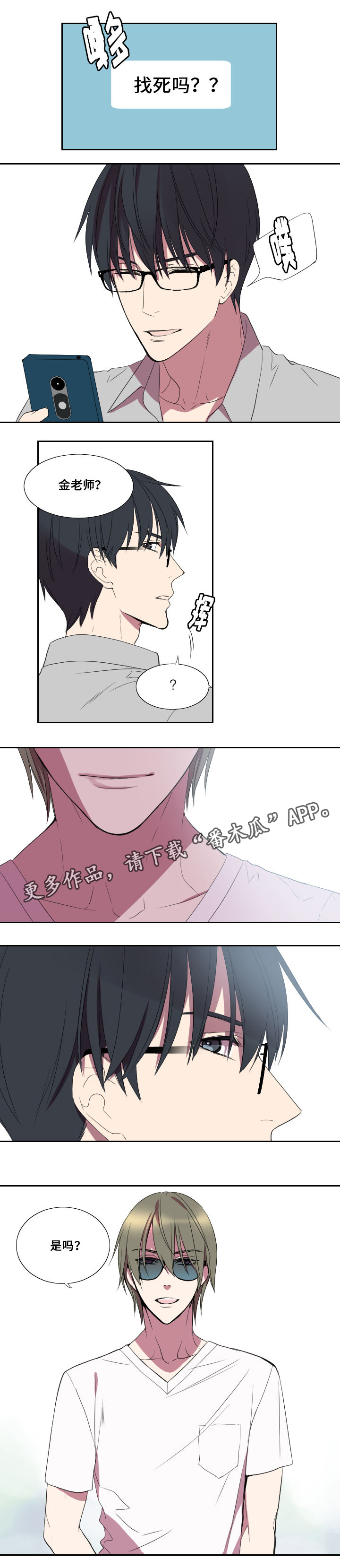 第22章：惊喜9