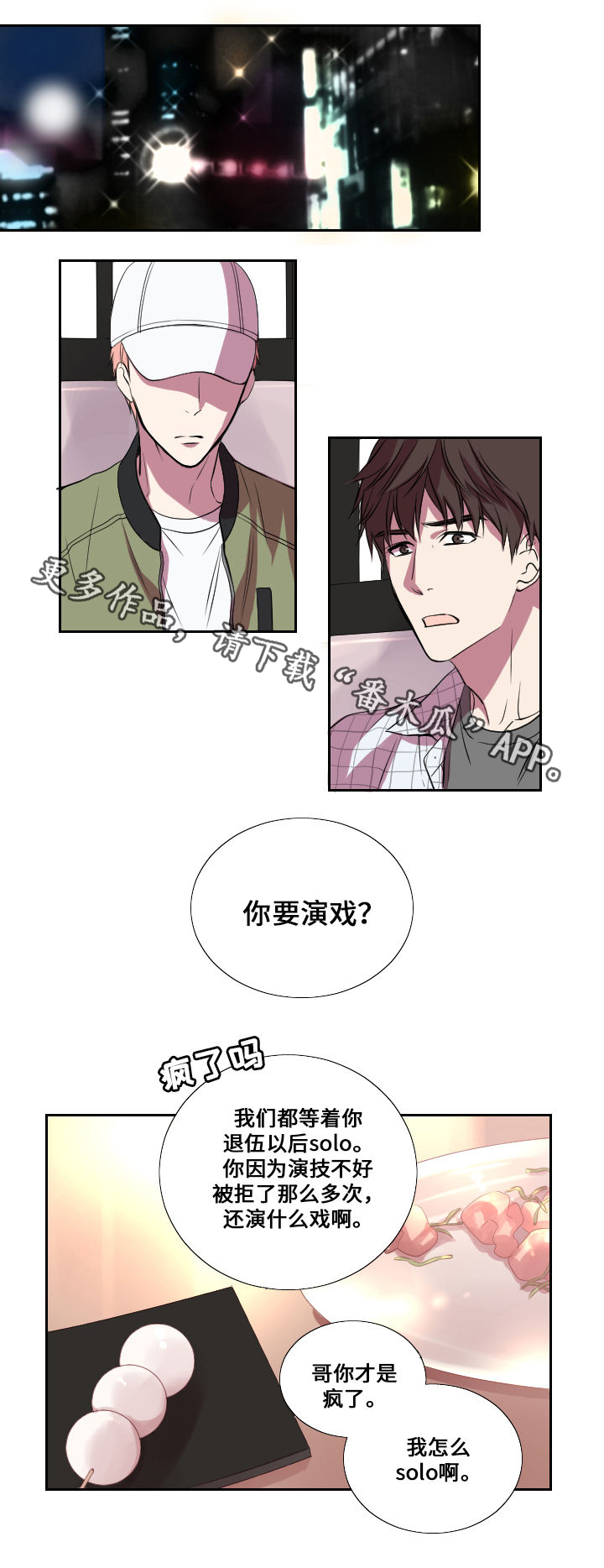 第10章：回忆0