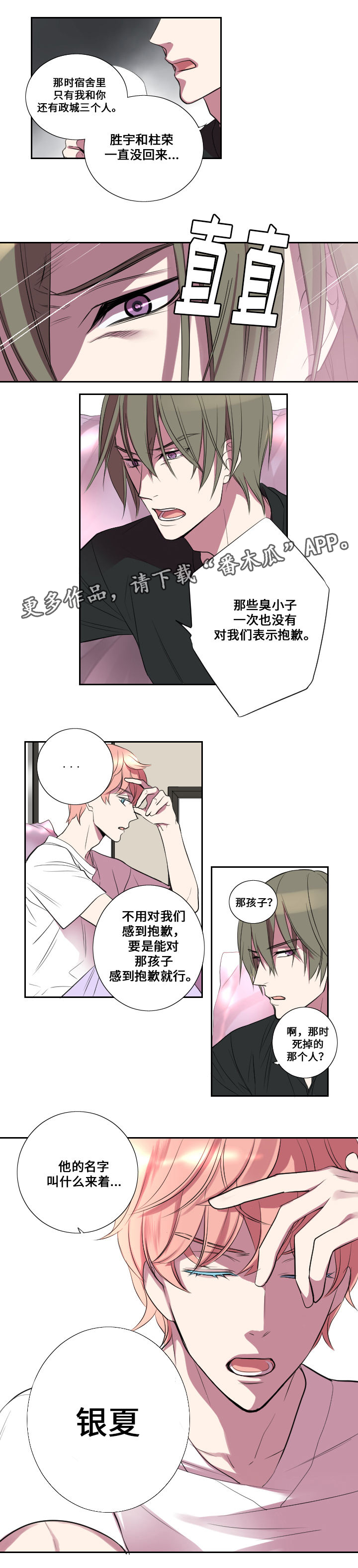 第11章：老朋友5