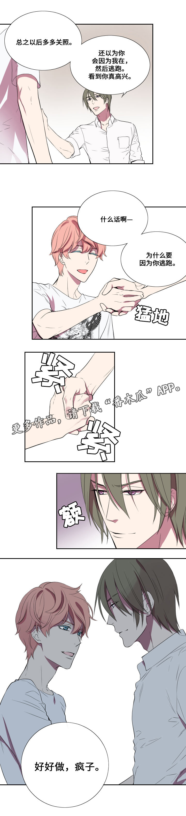 第20章：代替11