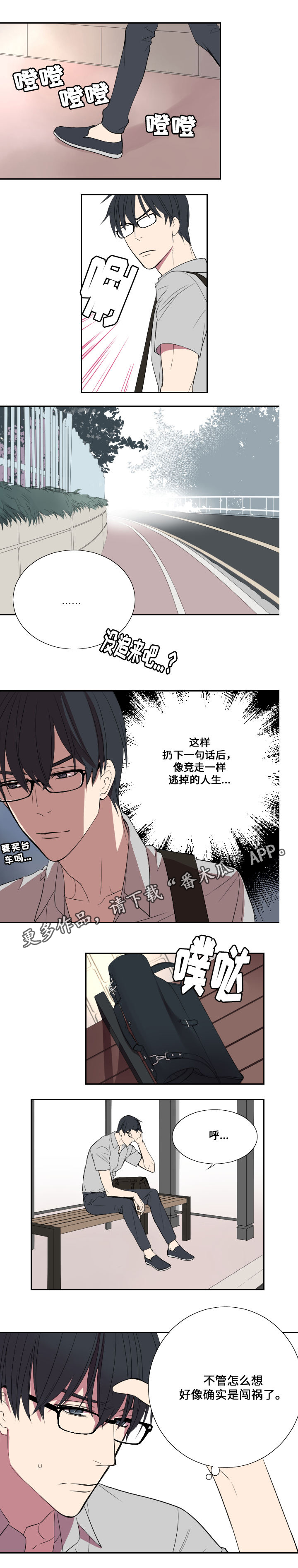 第24章：戏剧性0