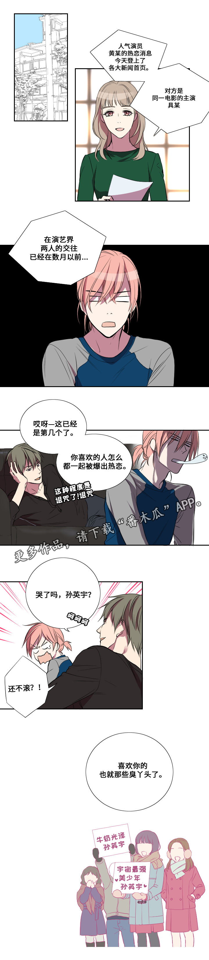 第16章：醉酒0