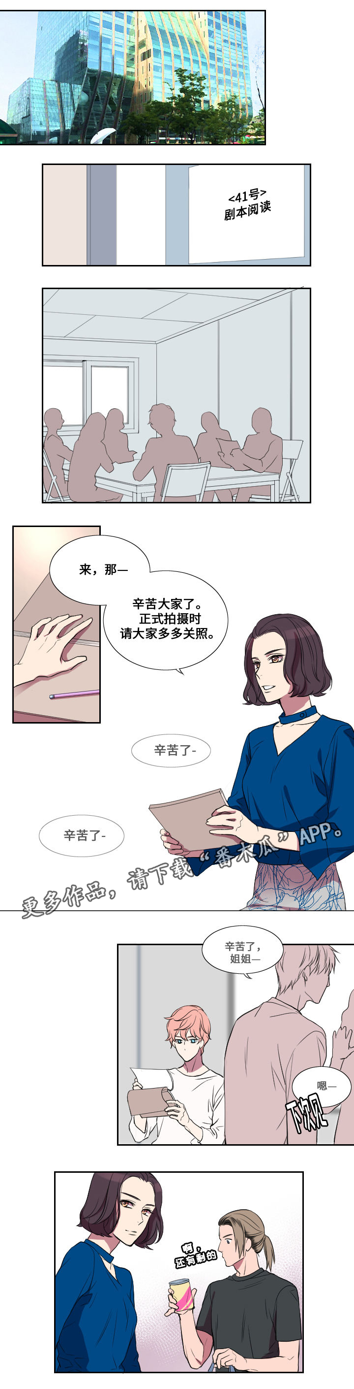 第15章：坦白4