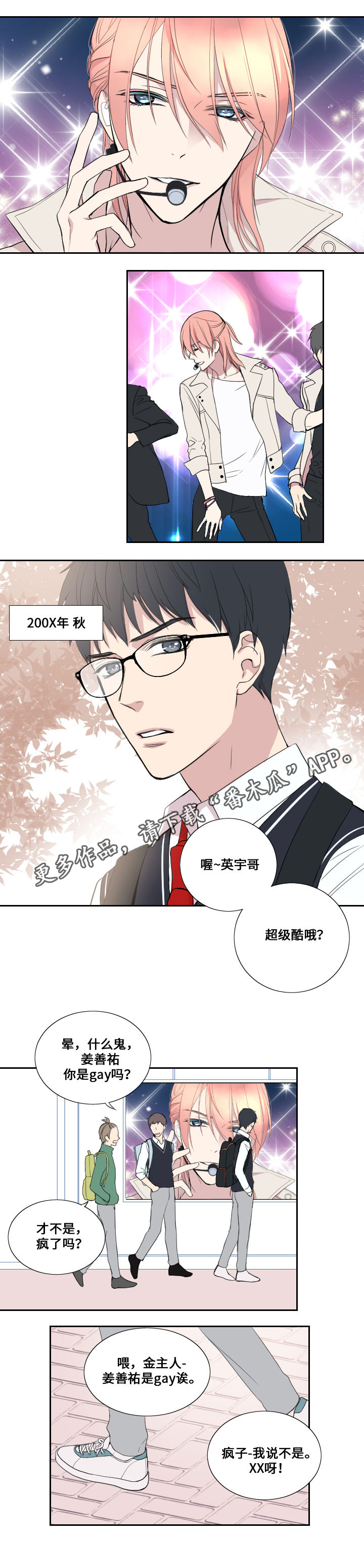 第35章：邀请0