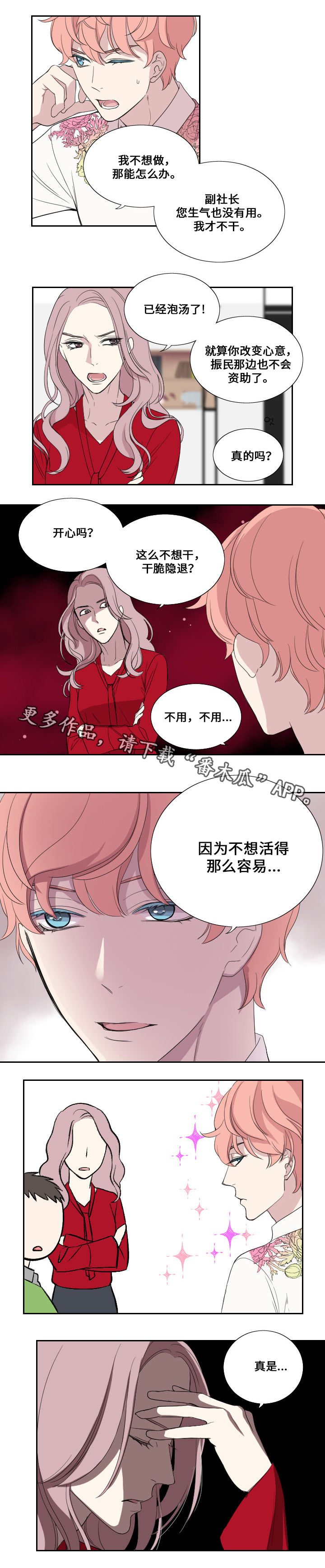 第36章：搬家5