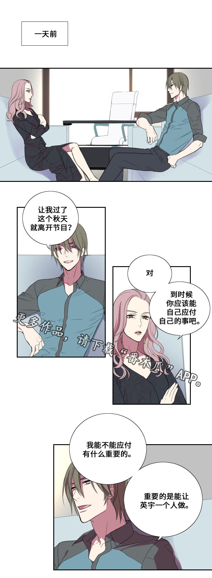 第23章：反威胁0