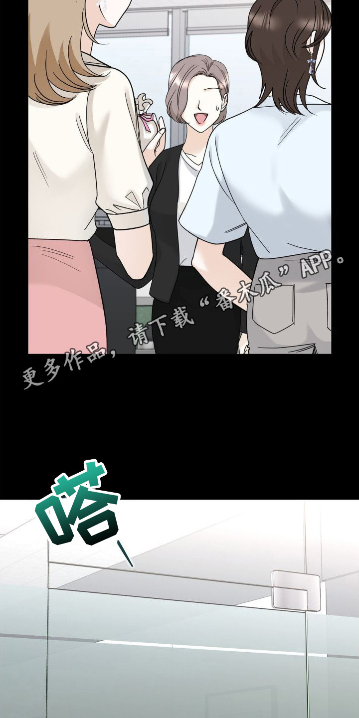 第16章：怨恨10