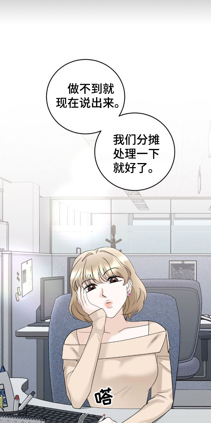第16章：怨恨27