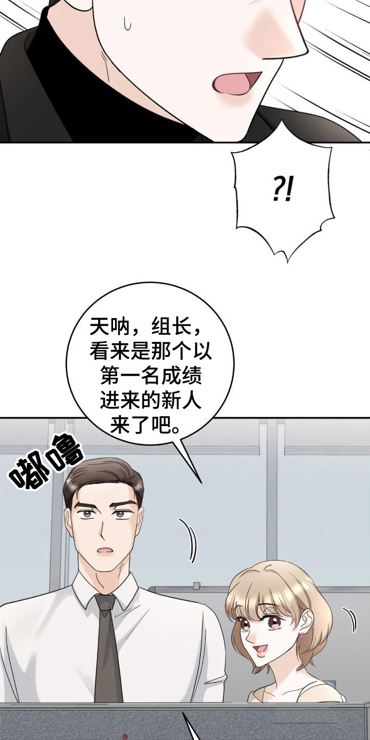 第12章：命运与偶然21