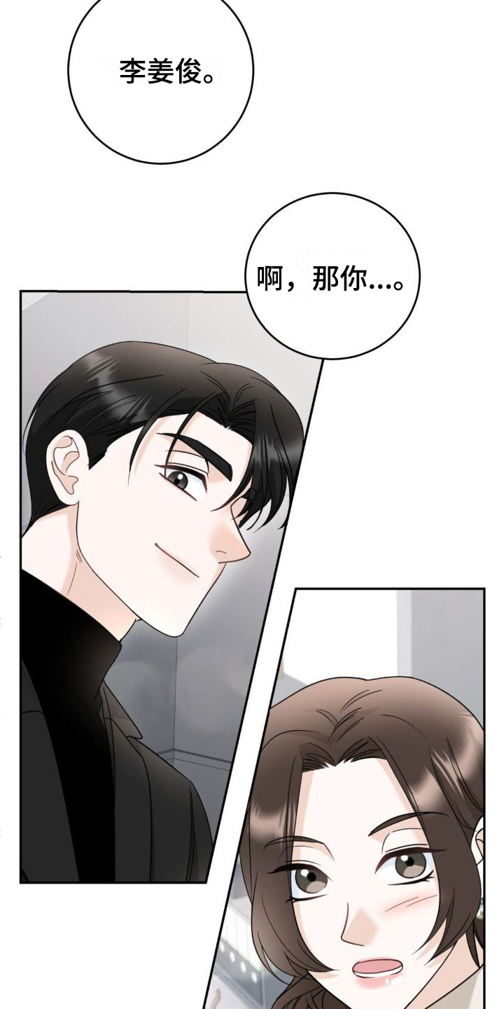 第12章：命运与偶然18