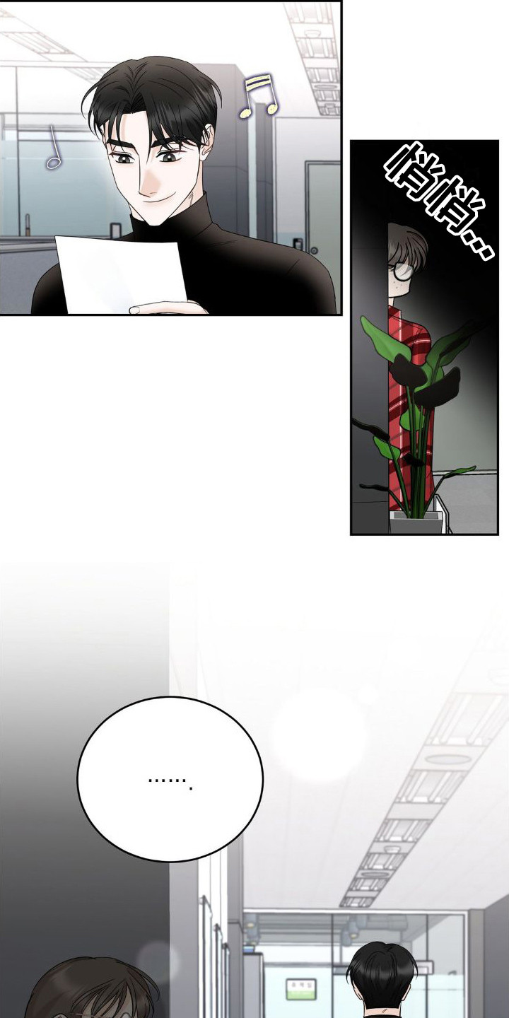 第17章：挑拨离间28