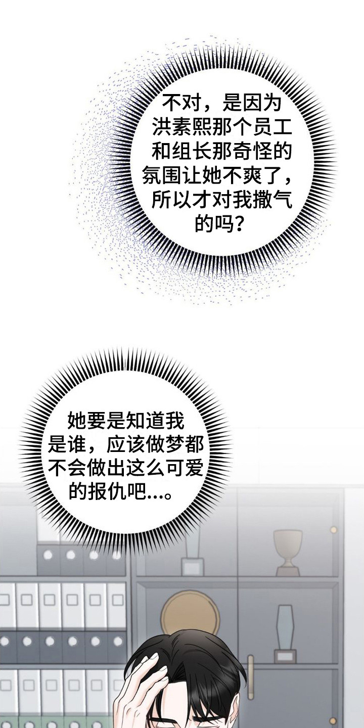 第15章：布置任务15