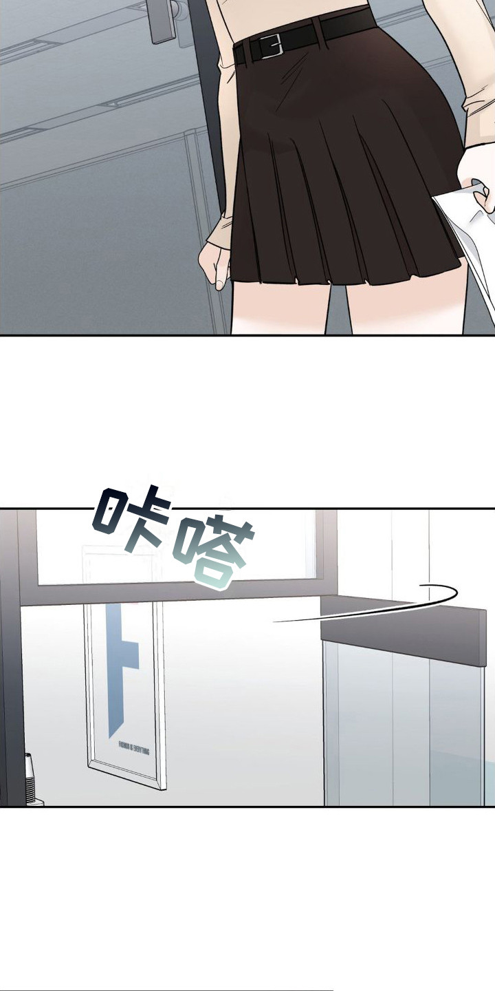 第17章：挑拨离间27
