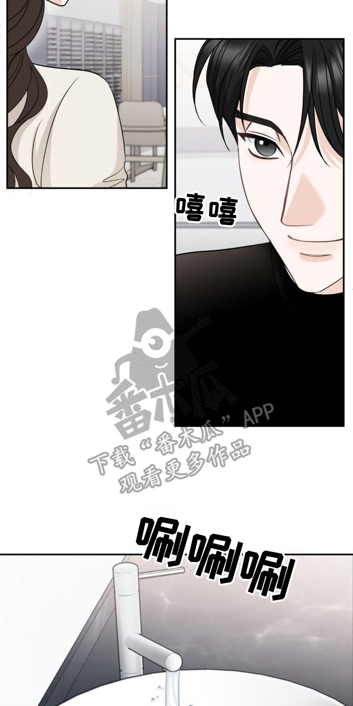 第14章：偏见13