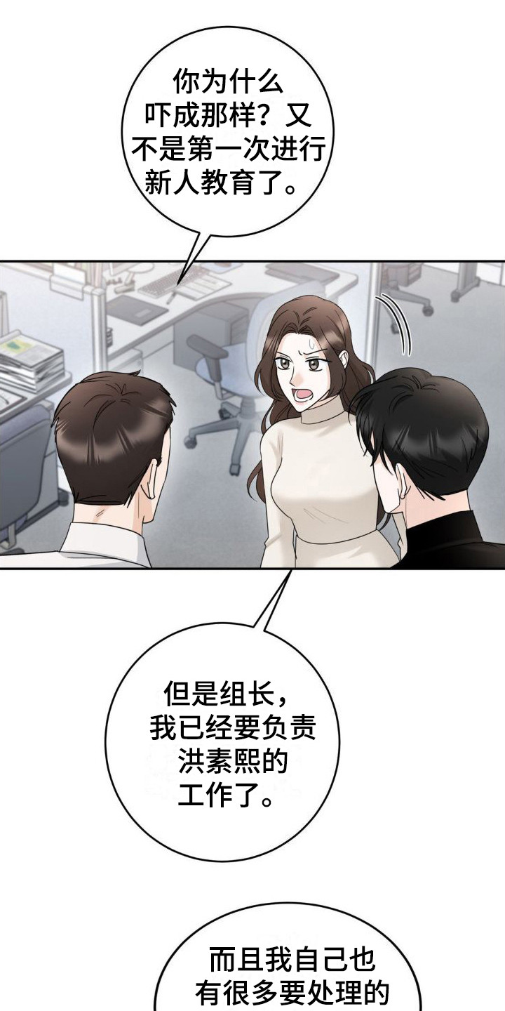 第15章：布置任务0