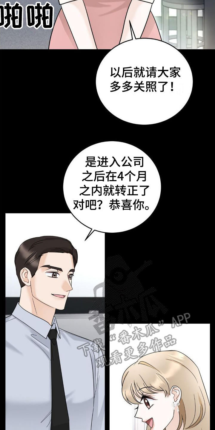 第16章：怨恨1