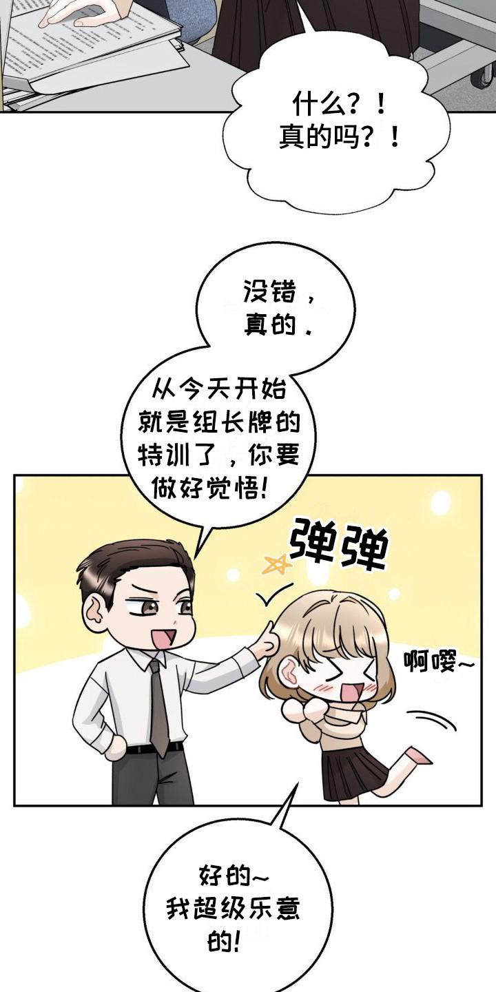 第15章：布置任务5