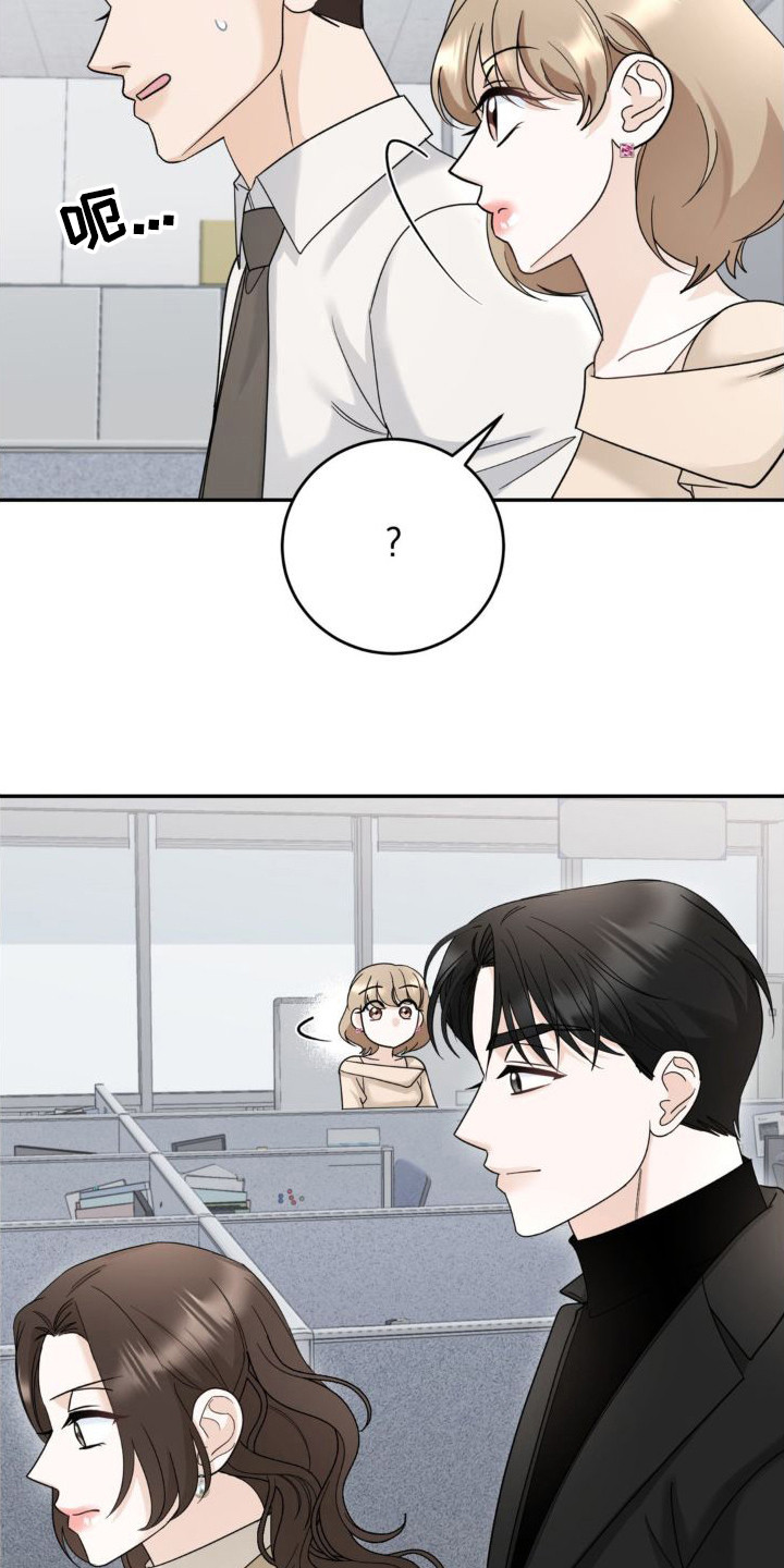 第13章：很尴尬12