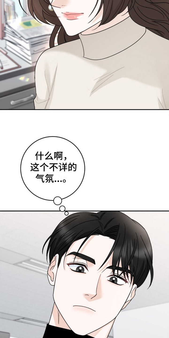 第15章：布置任务8