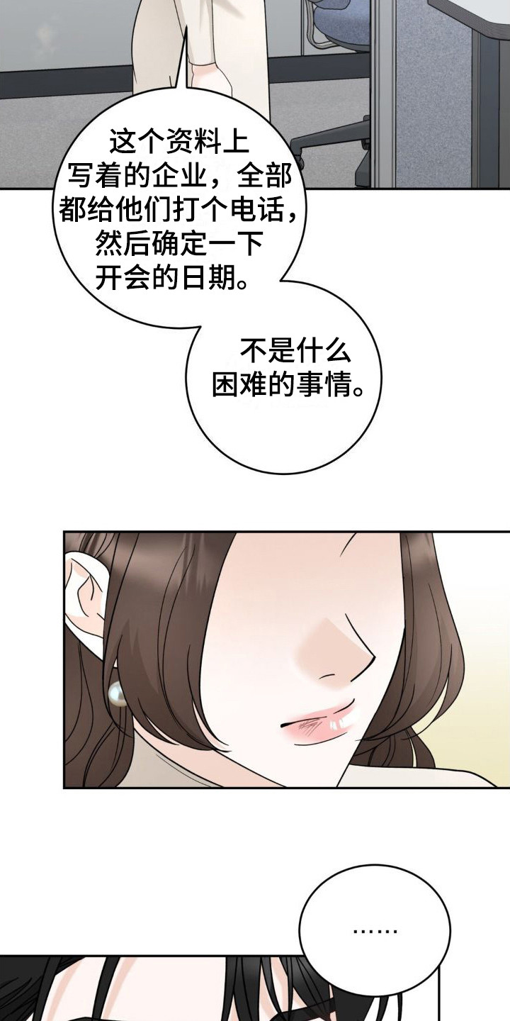 第15章：布置任务12