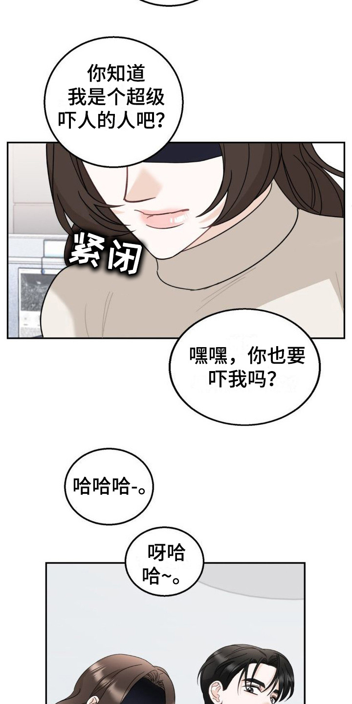 第15章：布置任务6