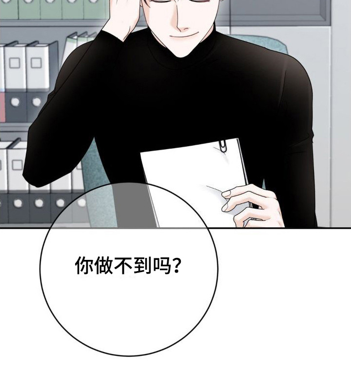 第15章：布置任务16